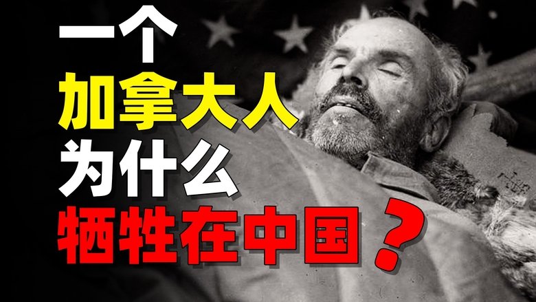 Episode 45