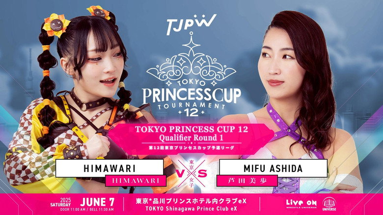 TJPW Spring Tour 2025 in Shinagawa Vol.2 backdrop 6