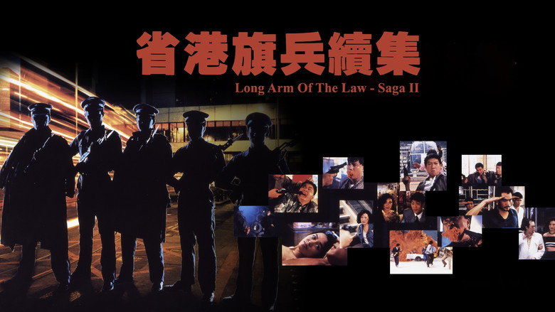Long Arm of the Law II backdrop 3
