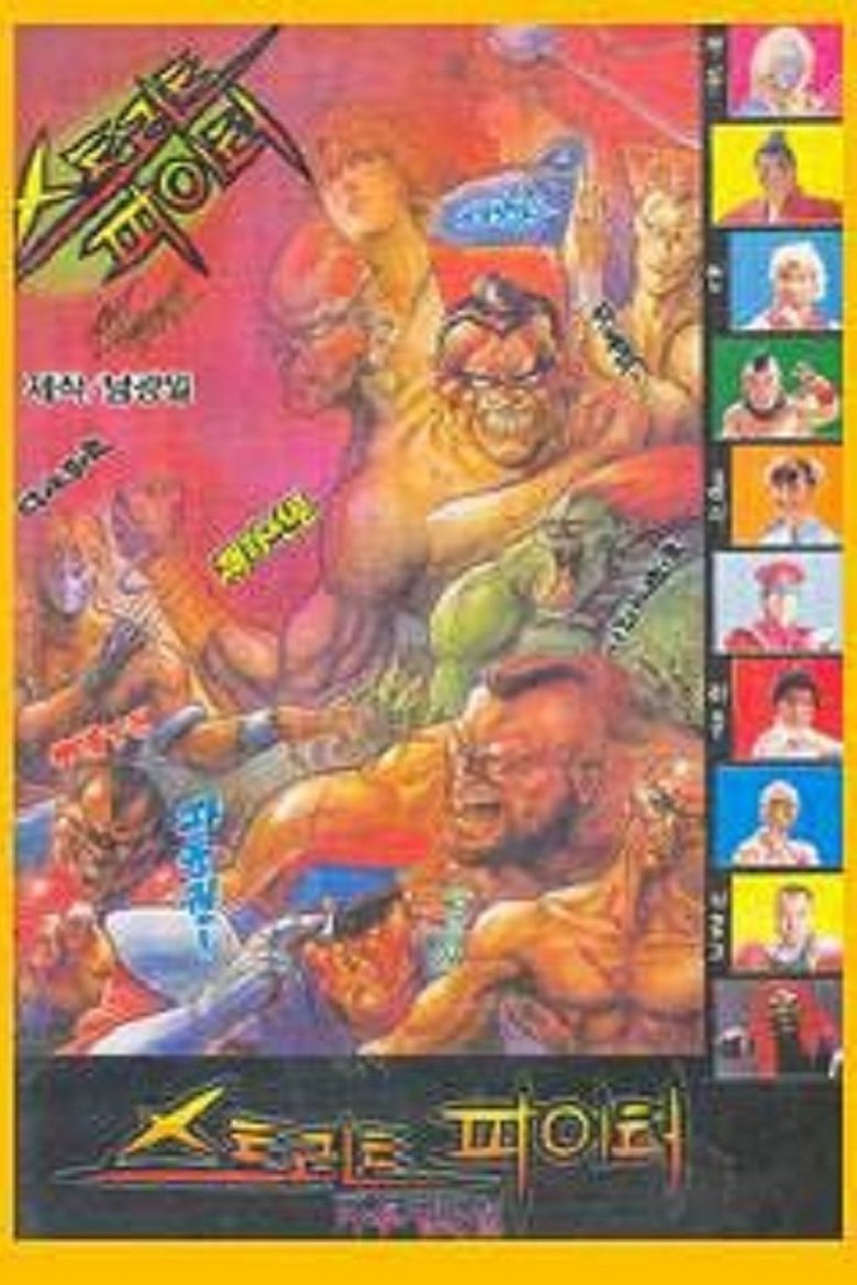 Movie Poster