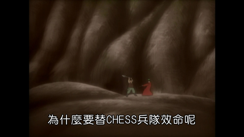 Jack and the Fire Guardian