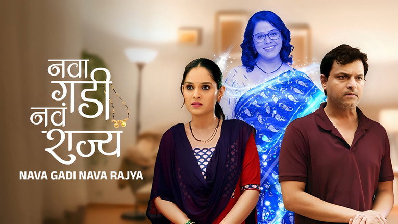 Nava Gadi Nava Rajya backdrop 2