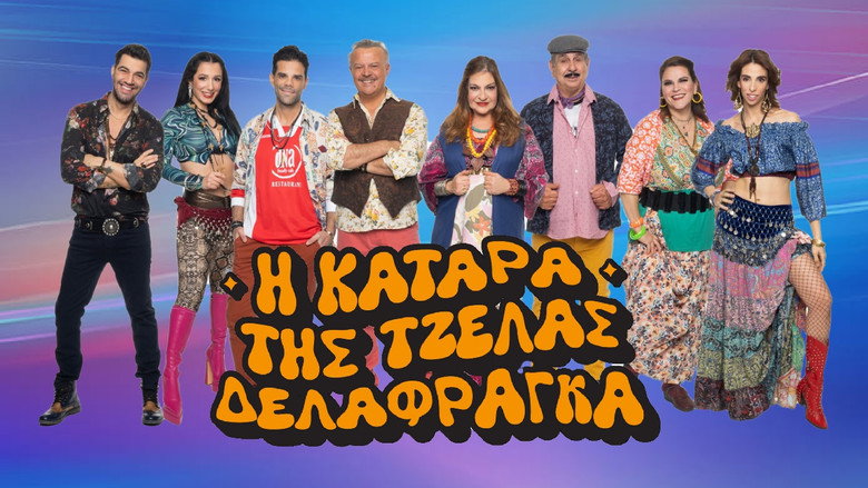 The Curse of Tzela Delafraga backdrop 2