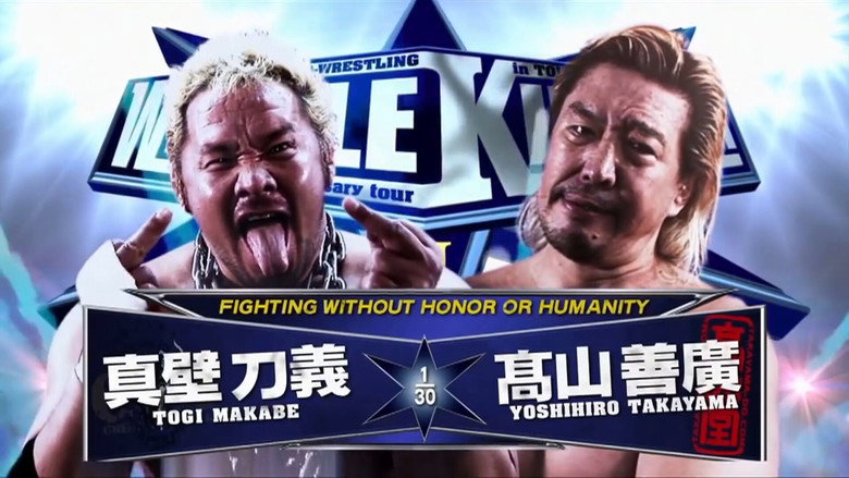 NJPW Wrestle Kingdom 6 backdrop 5