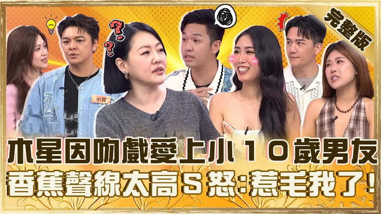 Episode 980