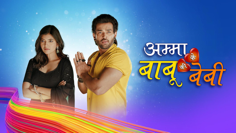 Amma Ke Babu Ki Baby backdrop 2