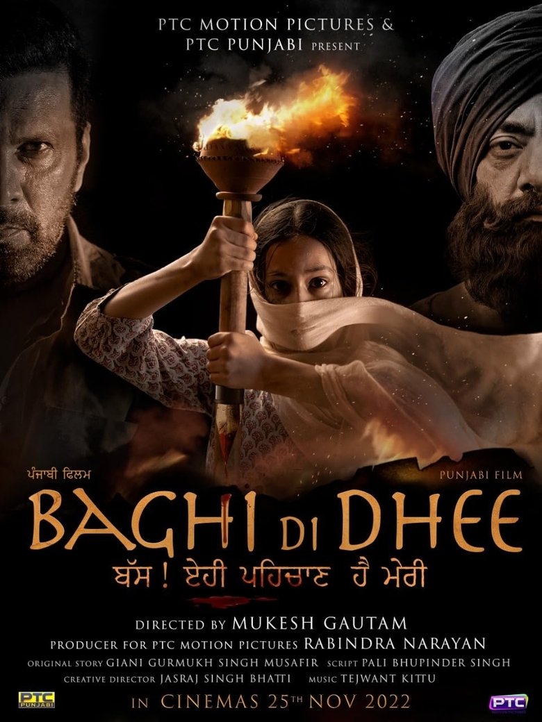 Movie Poster