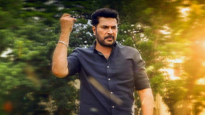 മാസ്റ്റർപീസ്線上电影看完整版