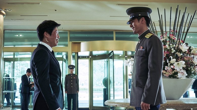 공조線上电影看完整版