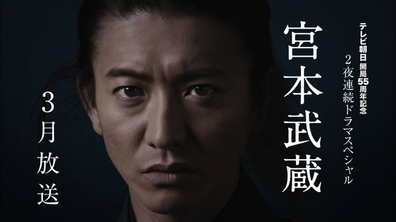 Miyamoto Musashi backdrop 4