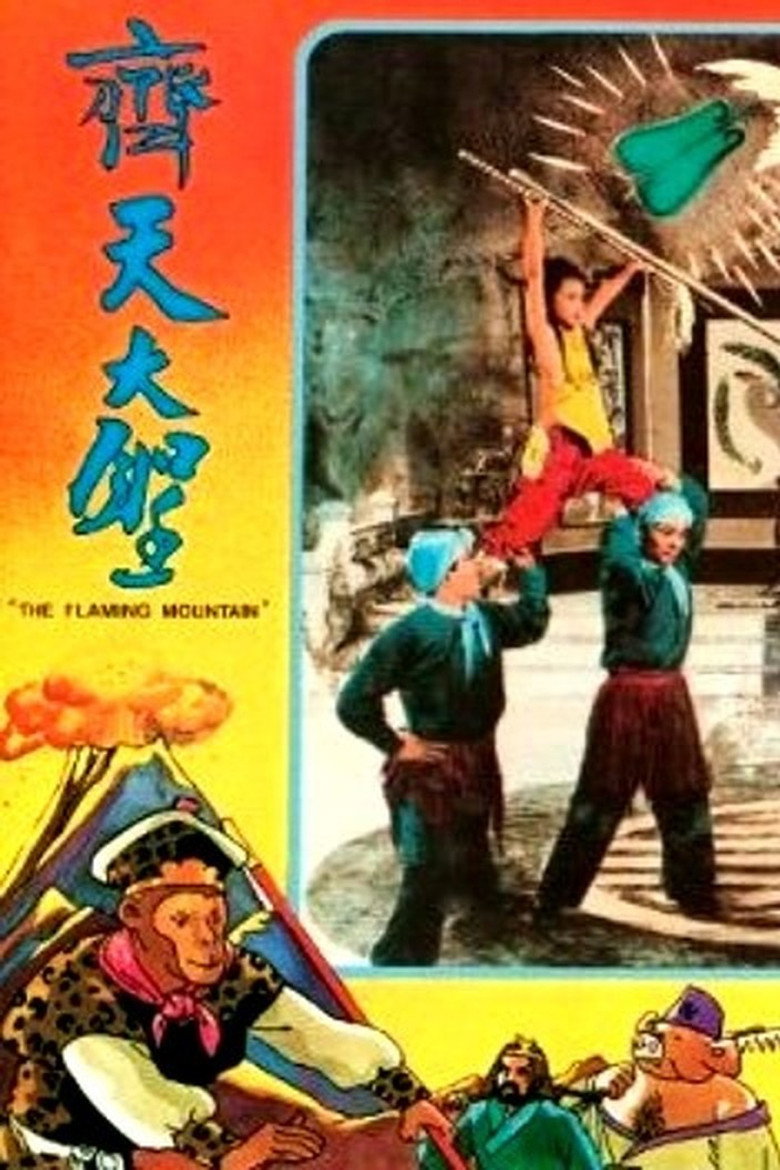 The Flaming Mountain