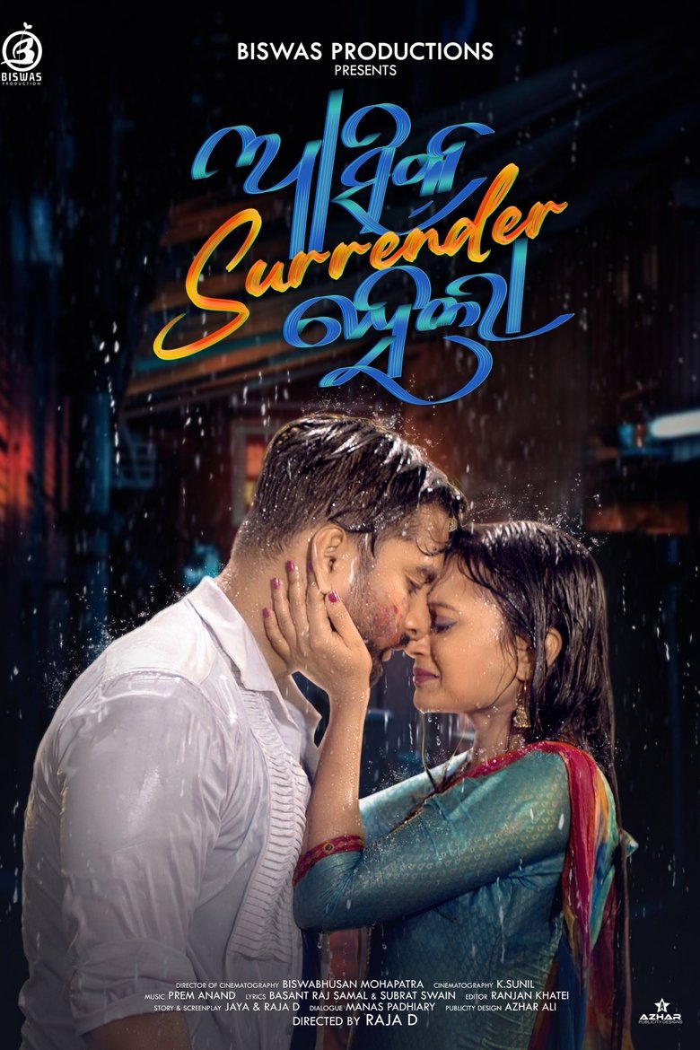 Movie Poster