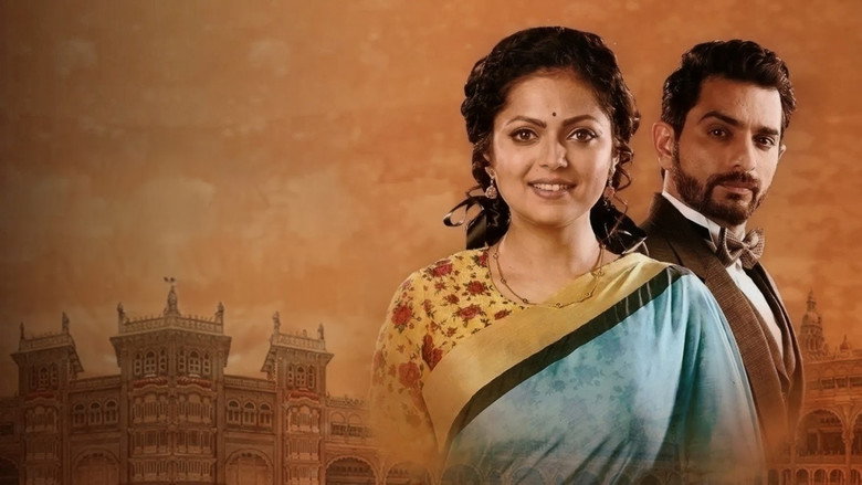 Ek Tha Raja Ek Thi Rani backdrop 3