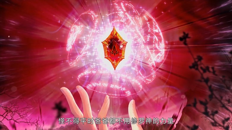 Episode 7
