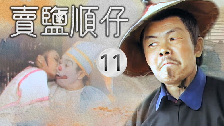 Episode 11