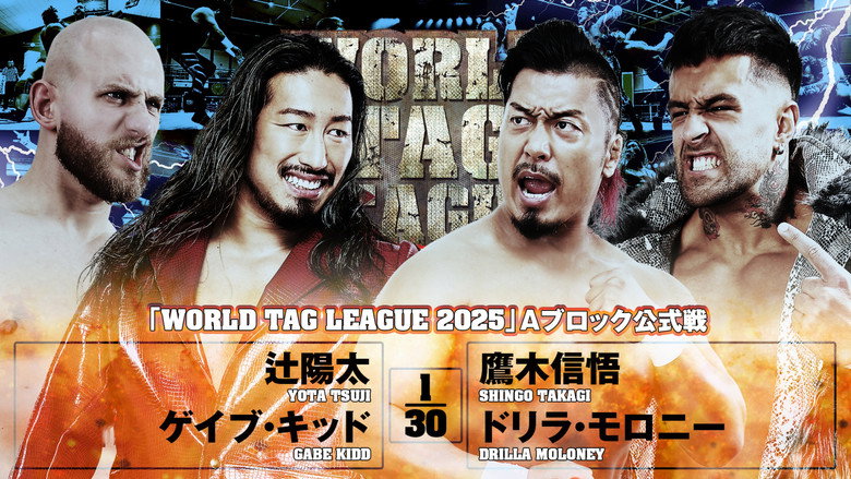 NJPW World Tag League 2025 - Day 1 backdrop 1