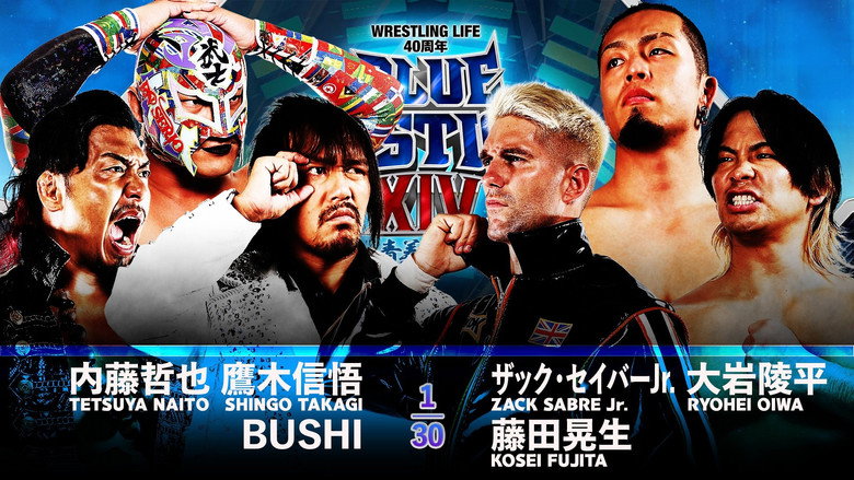 NJPW Wrestling Life 40th Anniversary Yuji Nagata Produce Blue Justice XIV backdrop 5