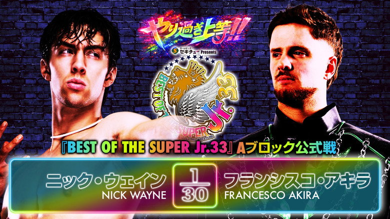 NJPW Best of the Super Junior 33 - Day 3 backdrop 4