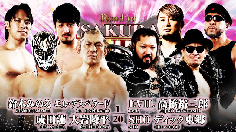 NJPW Road to Sakura Genesis 2023 - Day 2 backdrop 3