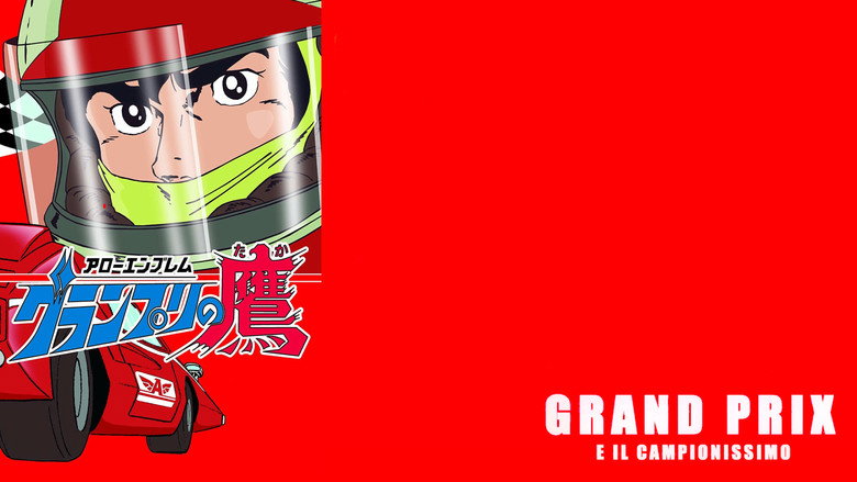 Arrow Emblem: Grand Prix no taka backdrop 5