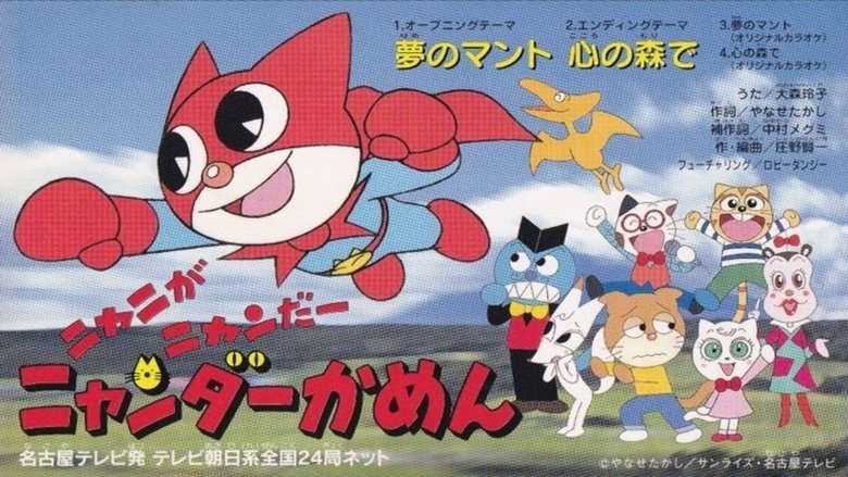 Episode 58