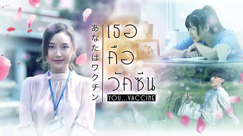 YOU...VACCINE backdrop 1