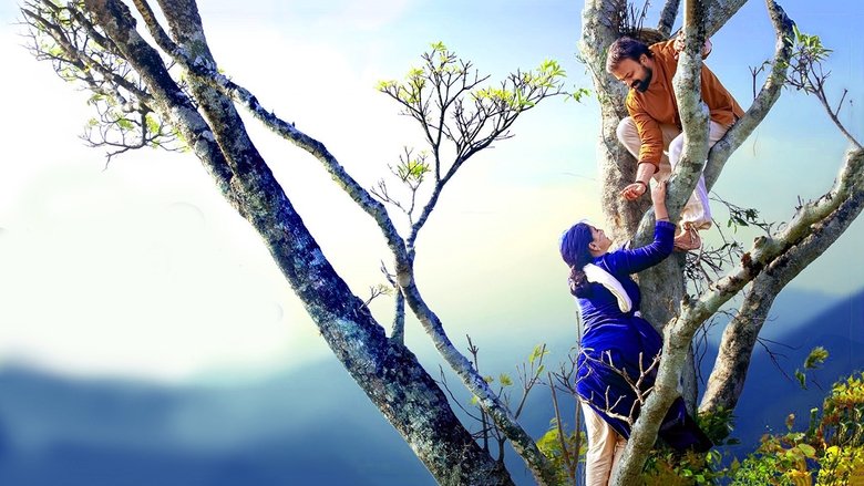 രാമന്റെ ഏദൻതോട്ടം線上电影看完整版