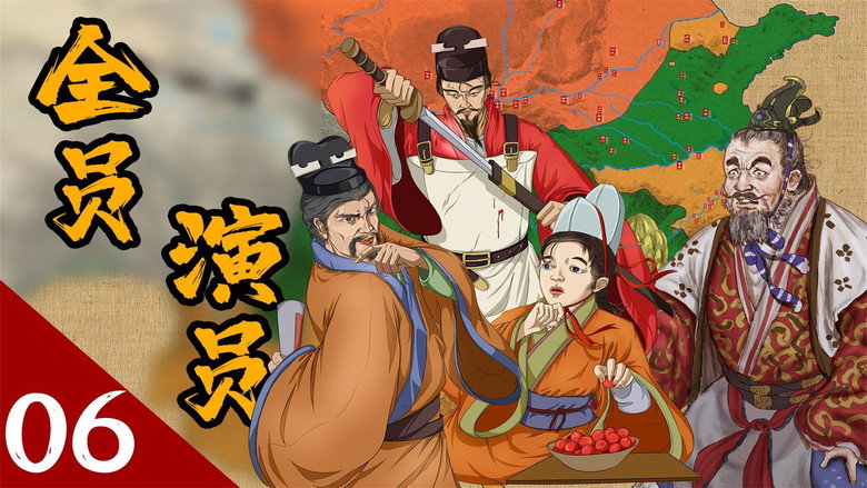 Episode 7