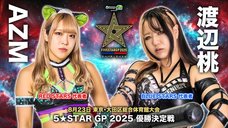 Stardom 5STAR Grand Prix 2025 - Day 13 (Final) backdrop 1
