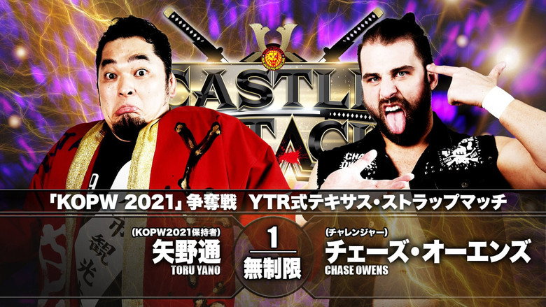NJPW Castle Attack 2021 - Day 1 backdrop 2