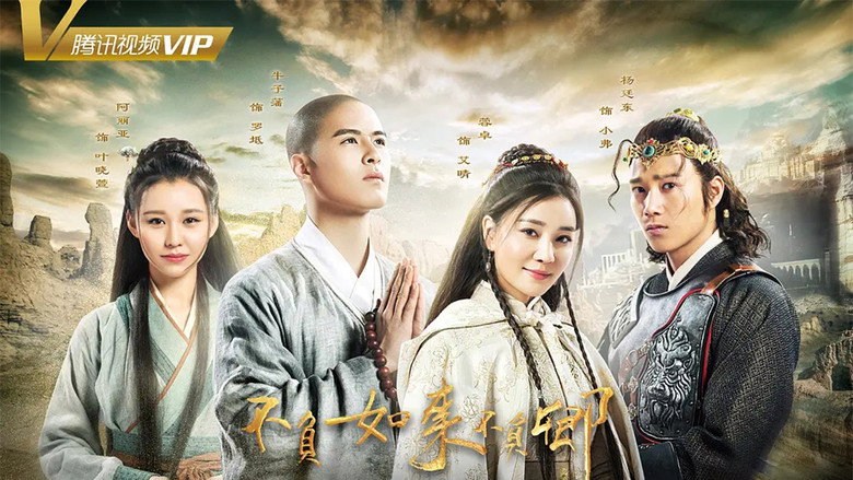 Faithful to Buddha, Faithful to You backdrop 2