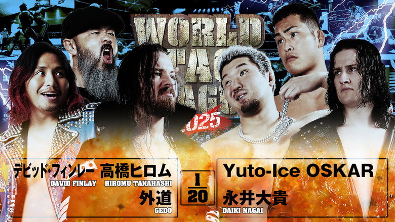 NJPW World Tag League 2025 - Day 1 backdrop 5
