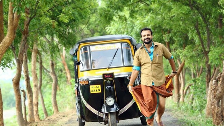 ജമ്നപ്യാരി線上电影看完整版