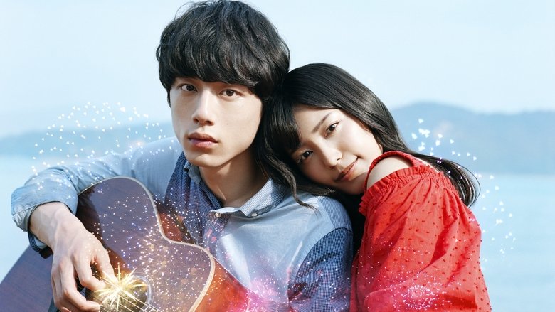 君と100回目の恋線上电影看完整版