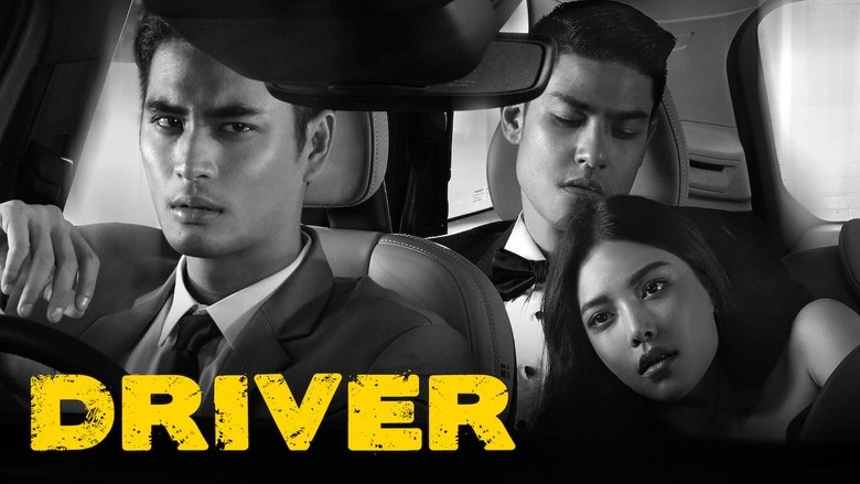 Driver คนขับรถ線上电影看完整版