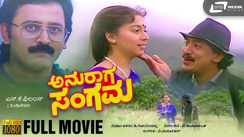 Sundaranath Suvarna