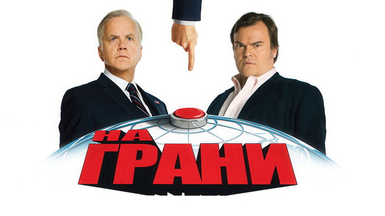 The Brink backdrop 3