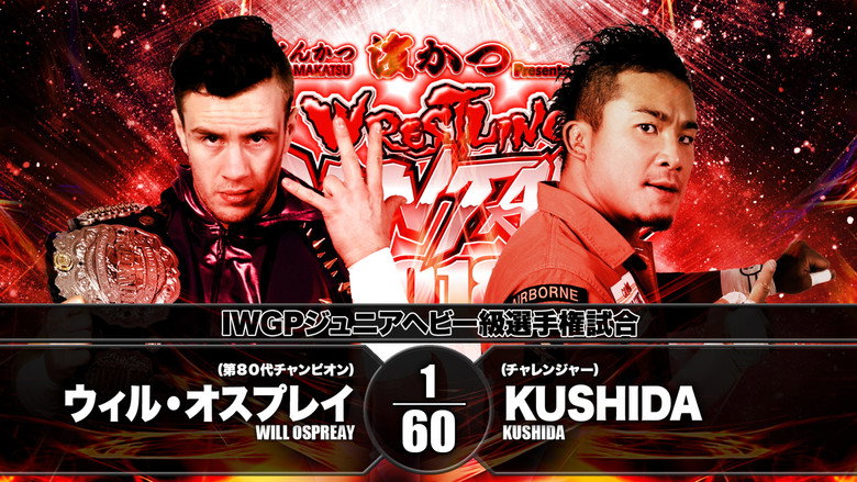 NJPW Wrestling Dontaku 2018 - Night 2 backdrop 6