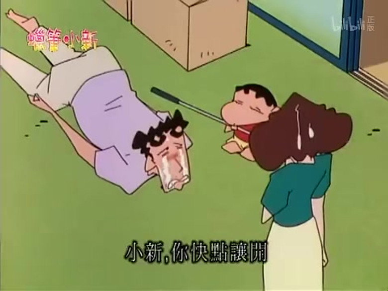 Episode 555
