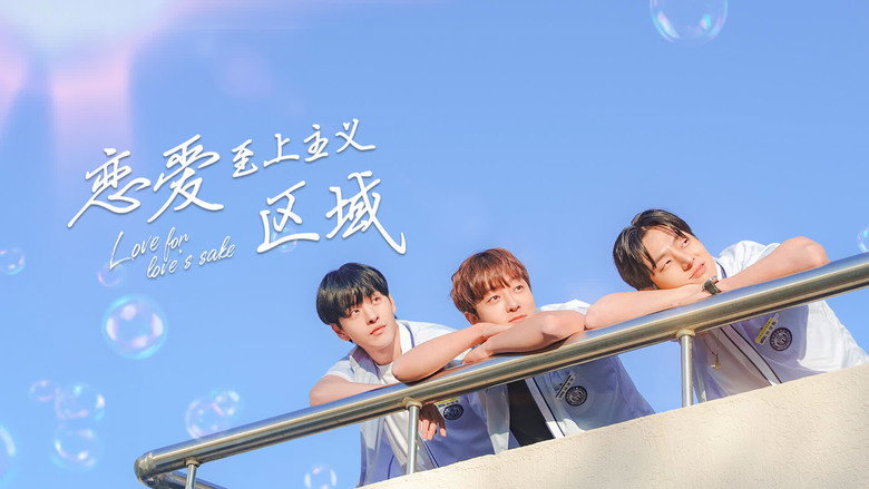 Love For Love's Sake backdrop 2