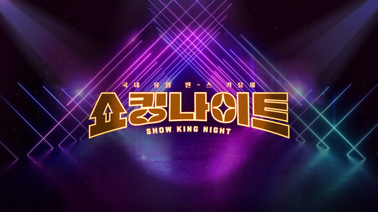 Show King Night backdrop 1