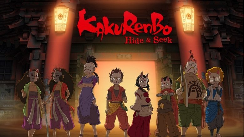 Movie Kakurenbo: Hide & Seek Poster Images, BackDrops Images, Logo Images backdrops 0 /rr1ArzCB5rhbcuJSoItXmLPDCMu.jpg