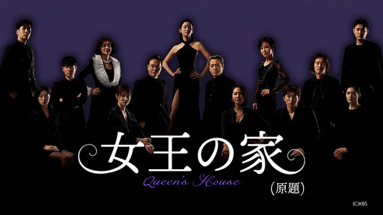 Queen's House backdrop 3