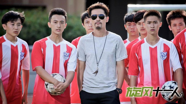 Go! Goal! Fighting! backdrop 5