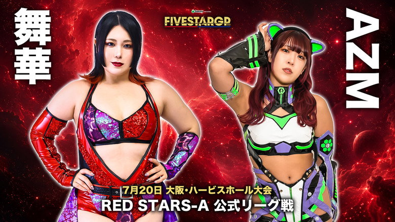Stardom 5★STAR Grand Prix 2026 in Osaka backdrop 1