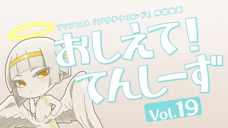 Episode 20