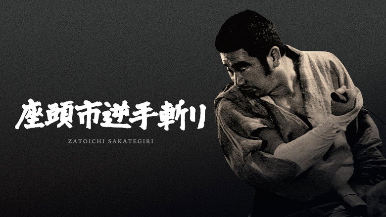 Zatoichi and the Doomed Man backdrop 8