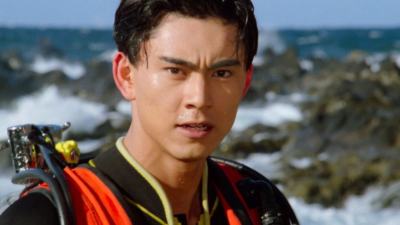 Kamen Rider Black: Hurry to Demon Island! backdrop 9
