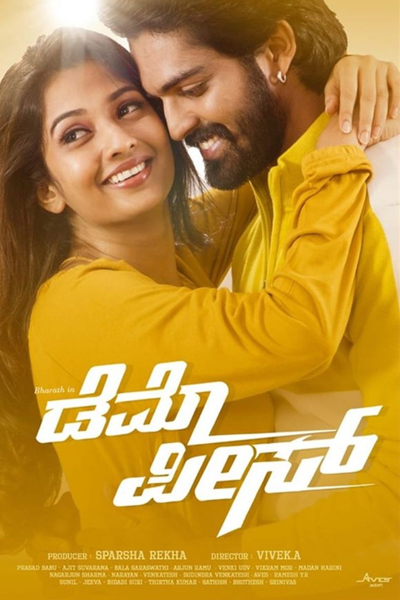 Movie Poster