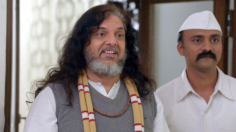 Chachaji Ka Discount